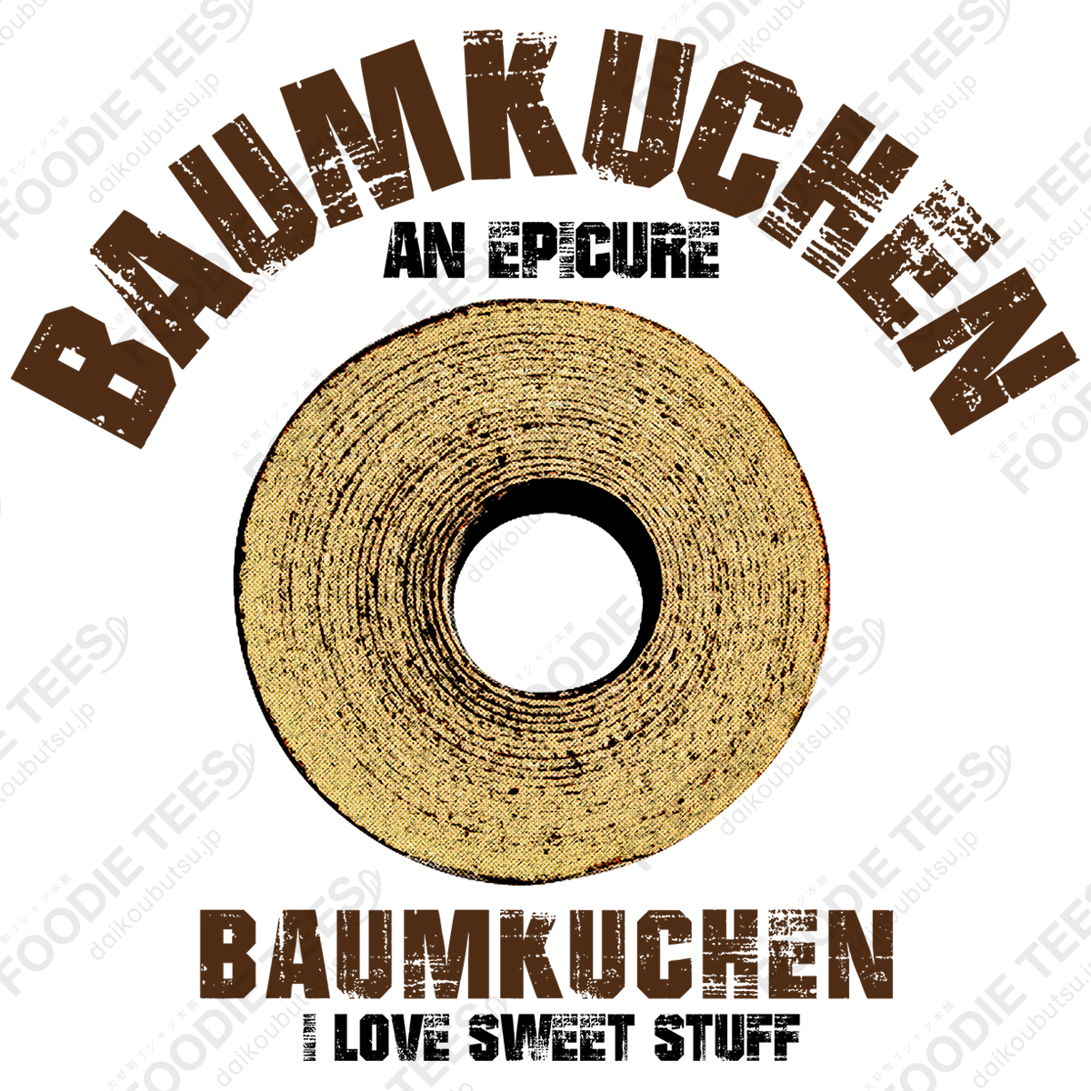 I LOVE バウムクーヘン!バウムクーヘン ヴィンテージstyle
