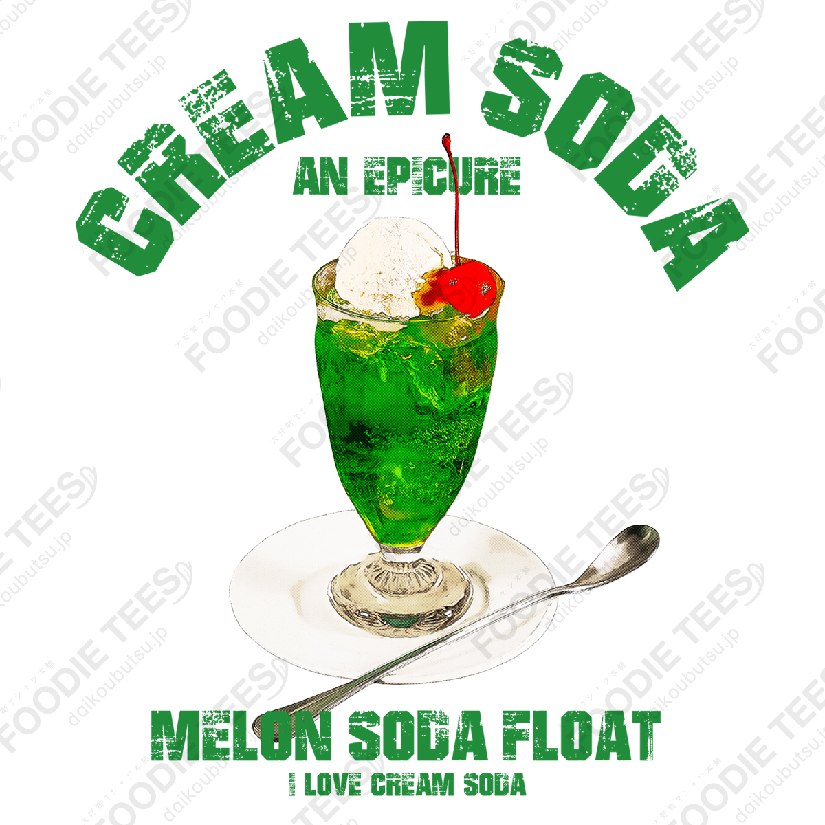 I LOVE クリームソーダ ヴィンテージstyle