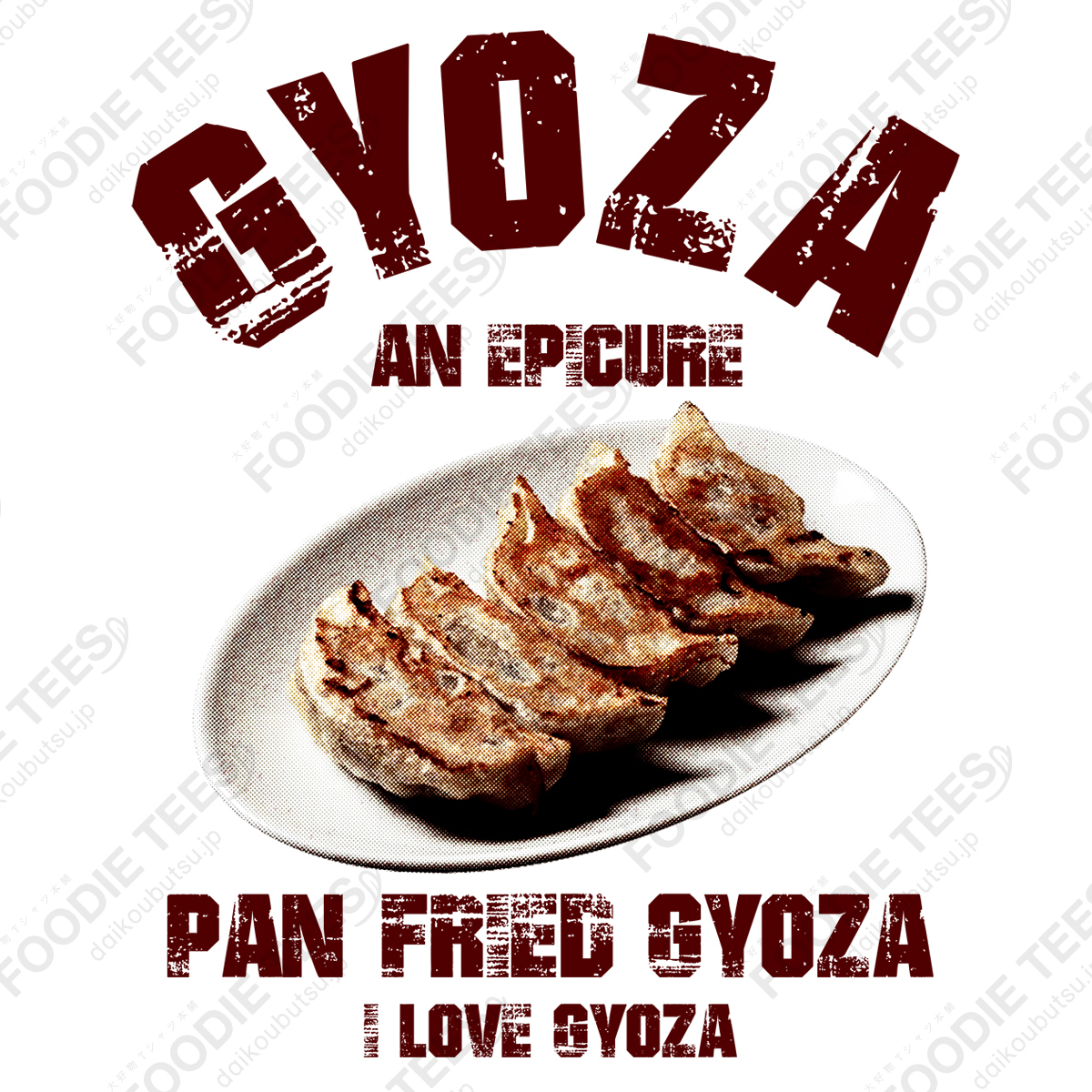 ギョウザ 餃子 ヴィンテージstyle