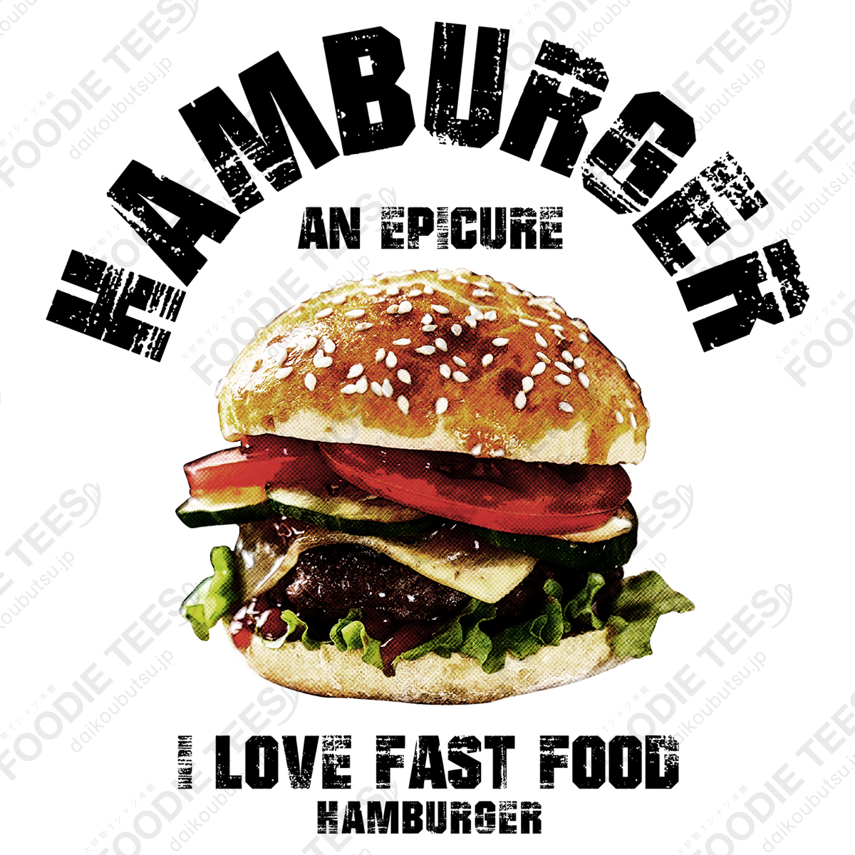 I LOVE ハンバーガー ヴィンテージstyle