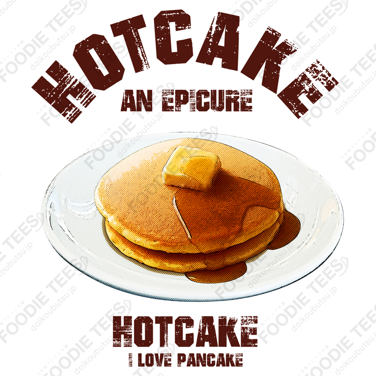 I LOVE ホットケーキ ヴィンテージstyle