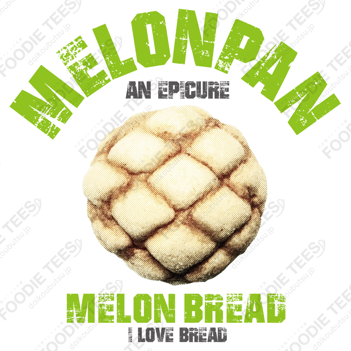 I LOVE メロンパン!メロンパン ヴィンテージstyle