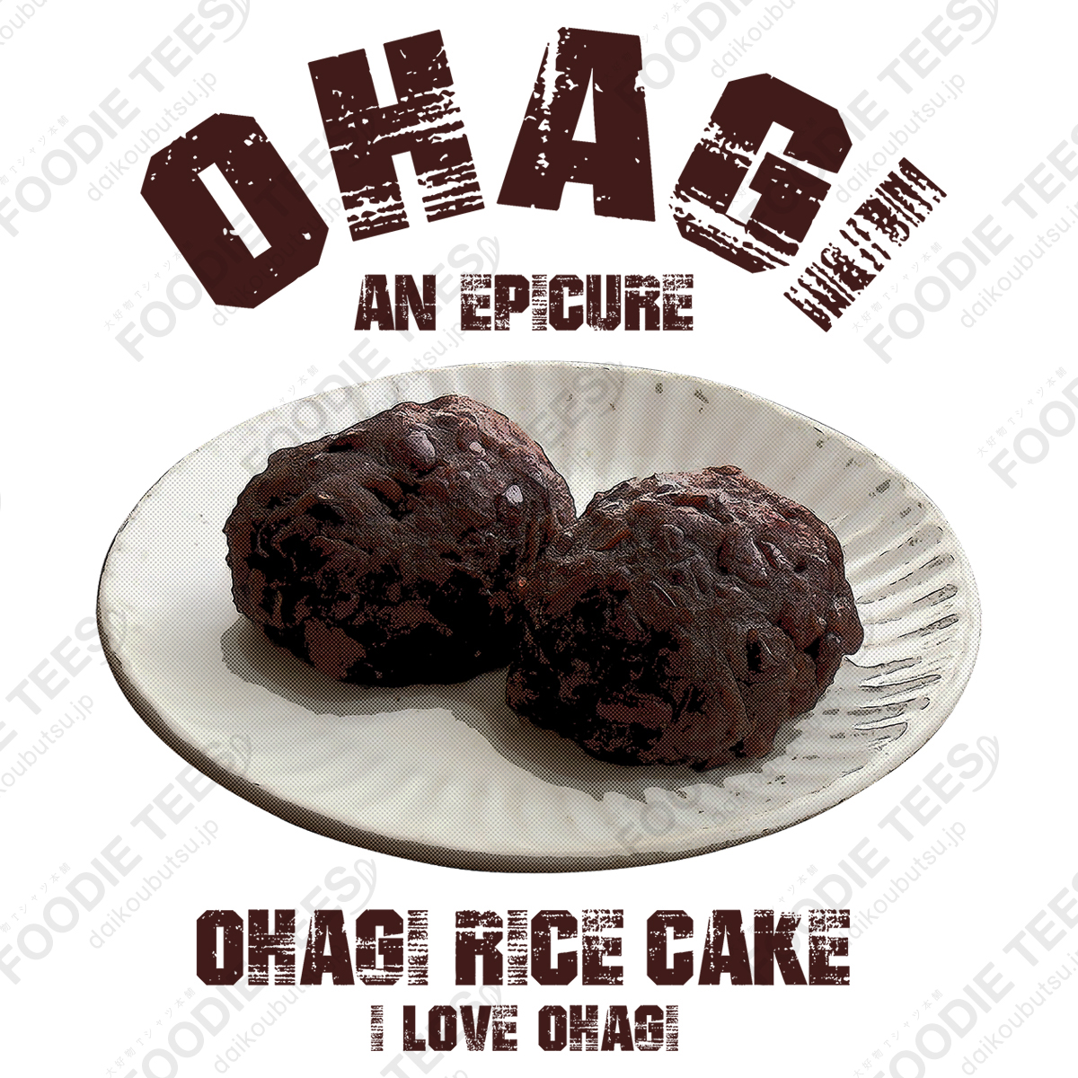 I LOVE おはぎ ヴィンテージstyle