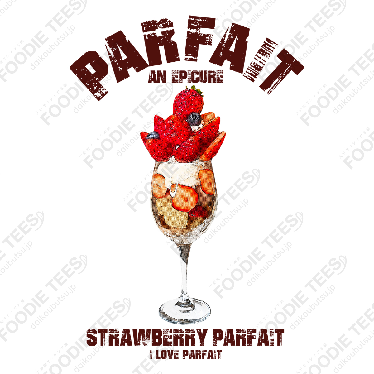 I LOVE いちごパフェ ヴィンテージstyle
