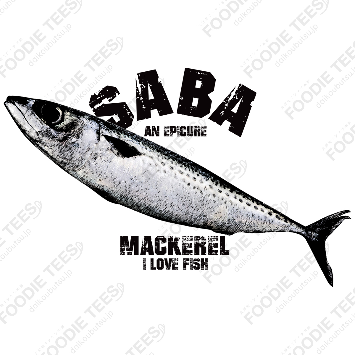 I LOVE SABA!!鯖(サバ) ヴィンテージstyle