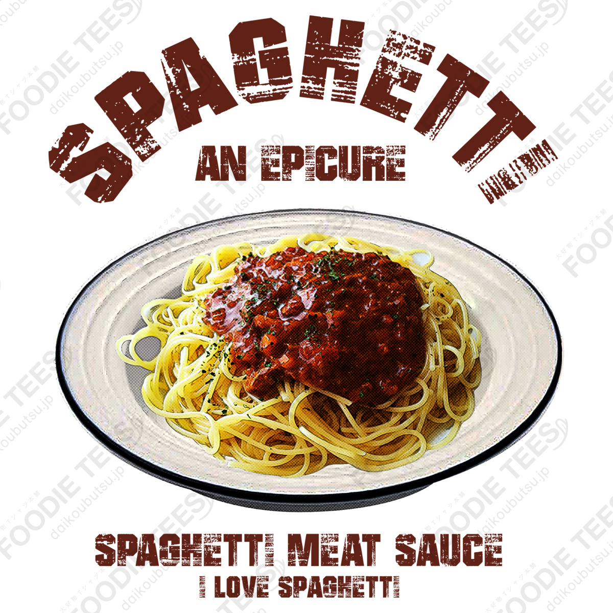 I LOVE スパゲティミートソース ヴィンテージstyle