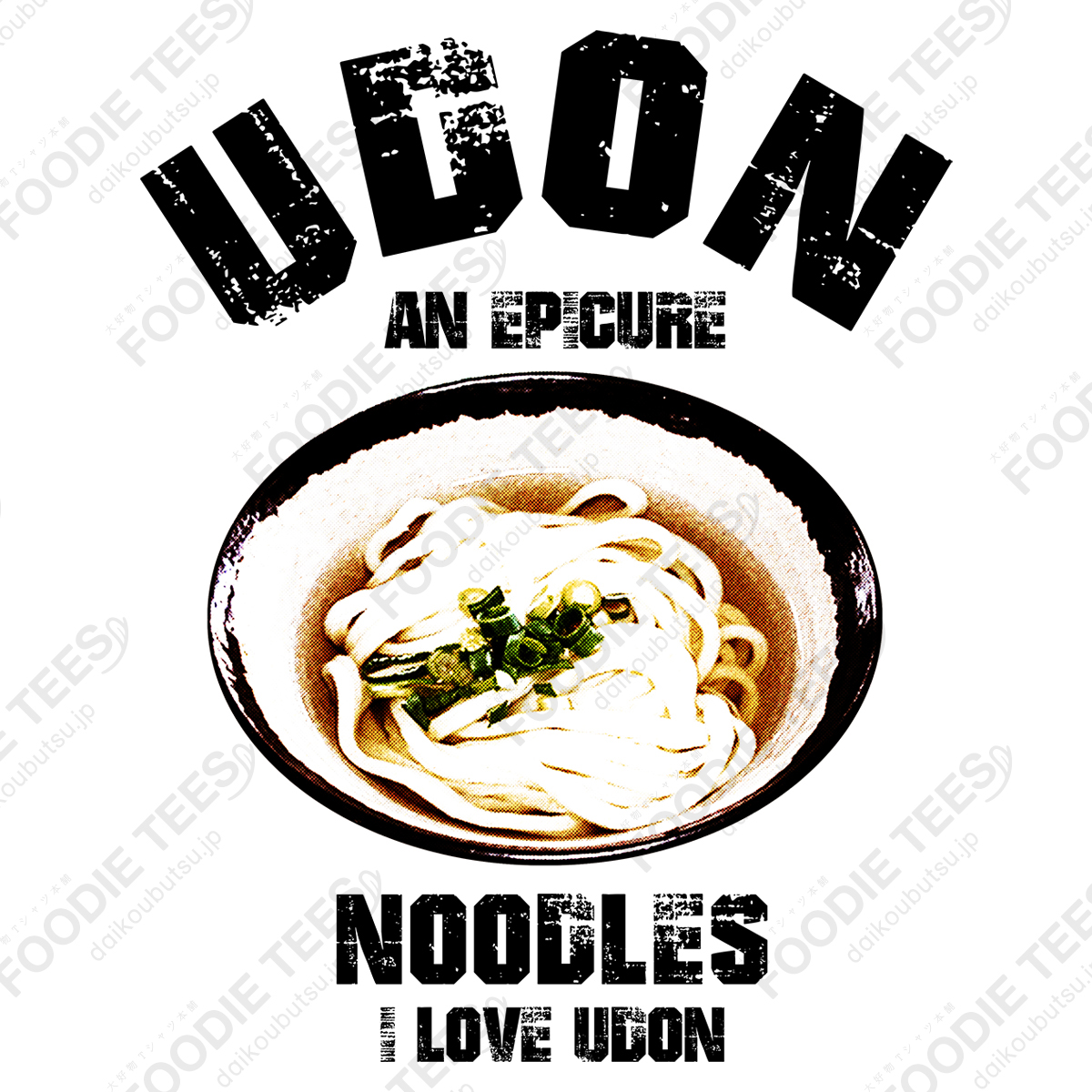 I LOVEうどん！うどん ヴィンテージstyle