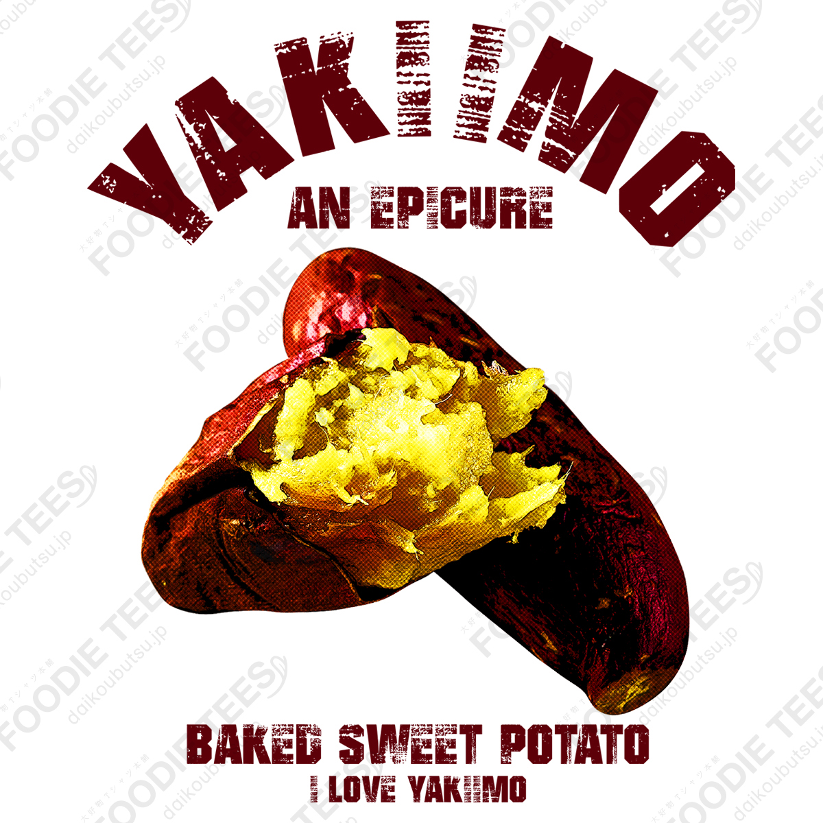 I LOVE 焼き芋 ヴィンテージstyle